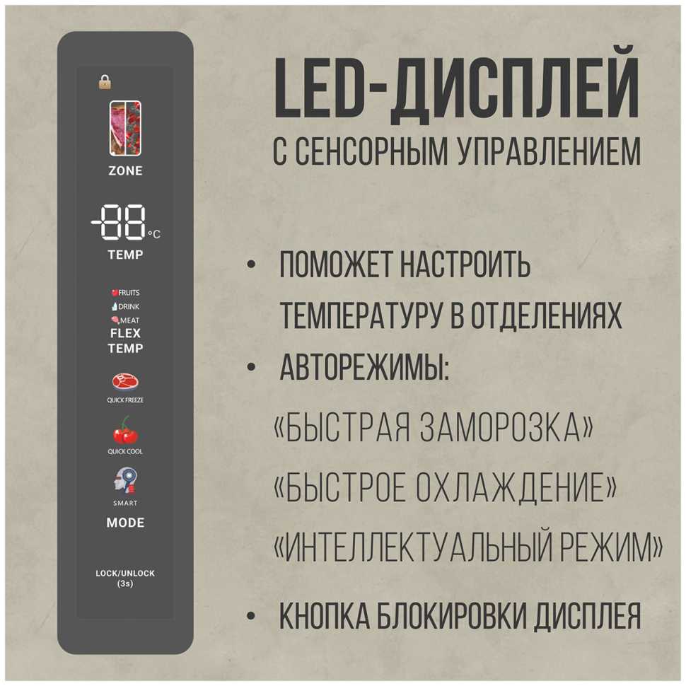Многокамерный холодильник Tesler RCD-547BI MARBLE BEIGE