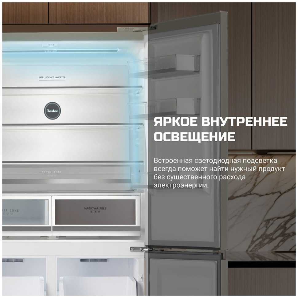 Многокамерный холодильник Tesler RCD-547BI MARBLE BEIGE
