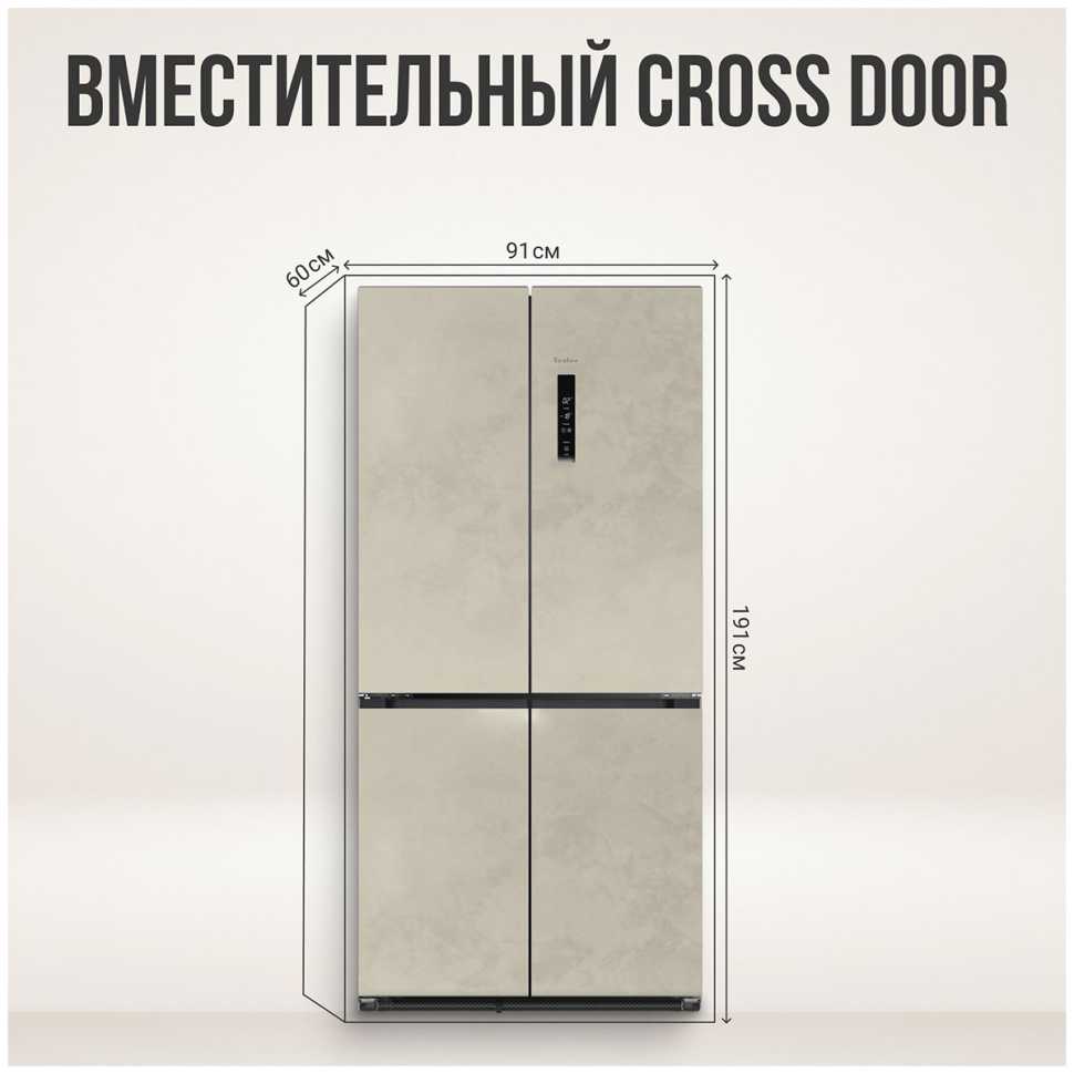 Многокамерный холодильник Tesler RCD-547BI MARBLE BEIGE