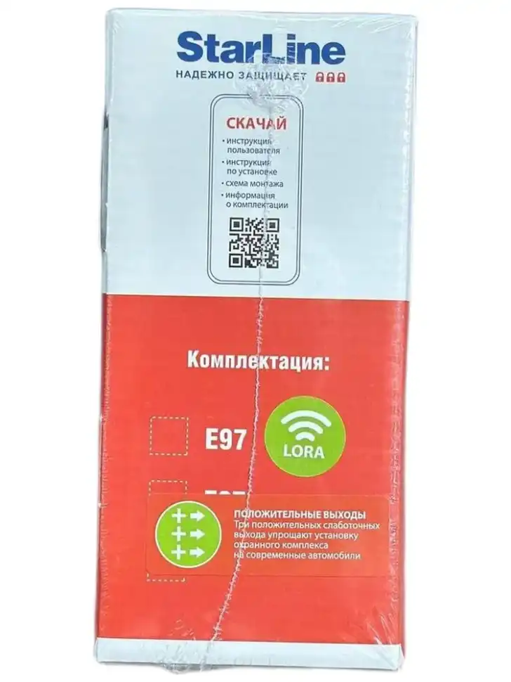 StarLine E97 LoRa - автосигнализация с автозапуском 