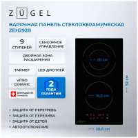 Электрическая варочная панель Zugel ZEH292B