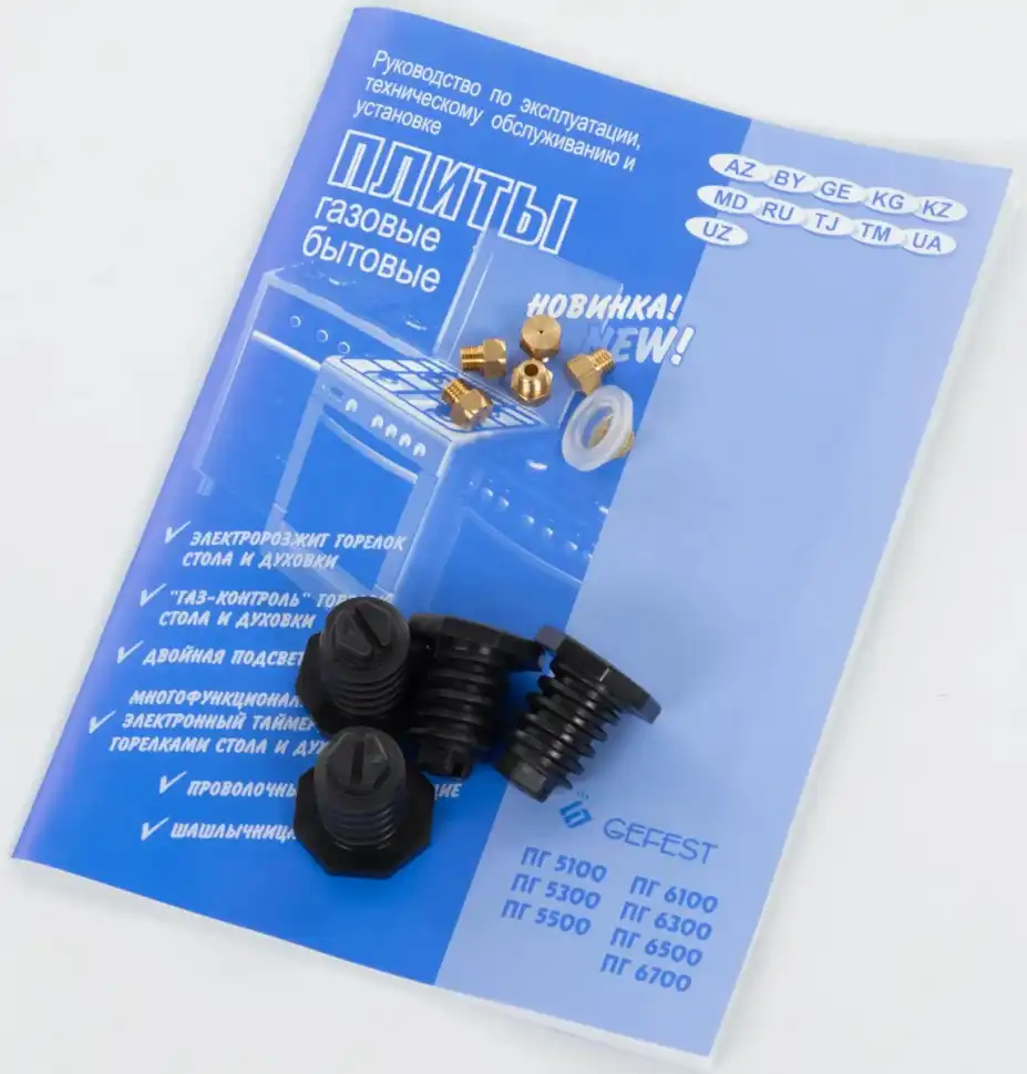 Газовая плита Gefest 6100-01 0001