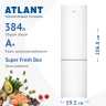 Двухкамерный холодильник Atlant ХМ 4626-101