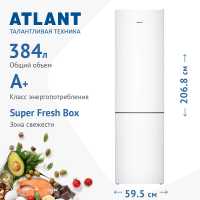 Двухкамерный холодильник Atlant ХМ 4626-101