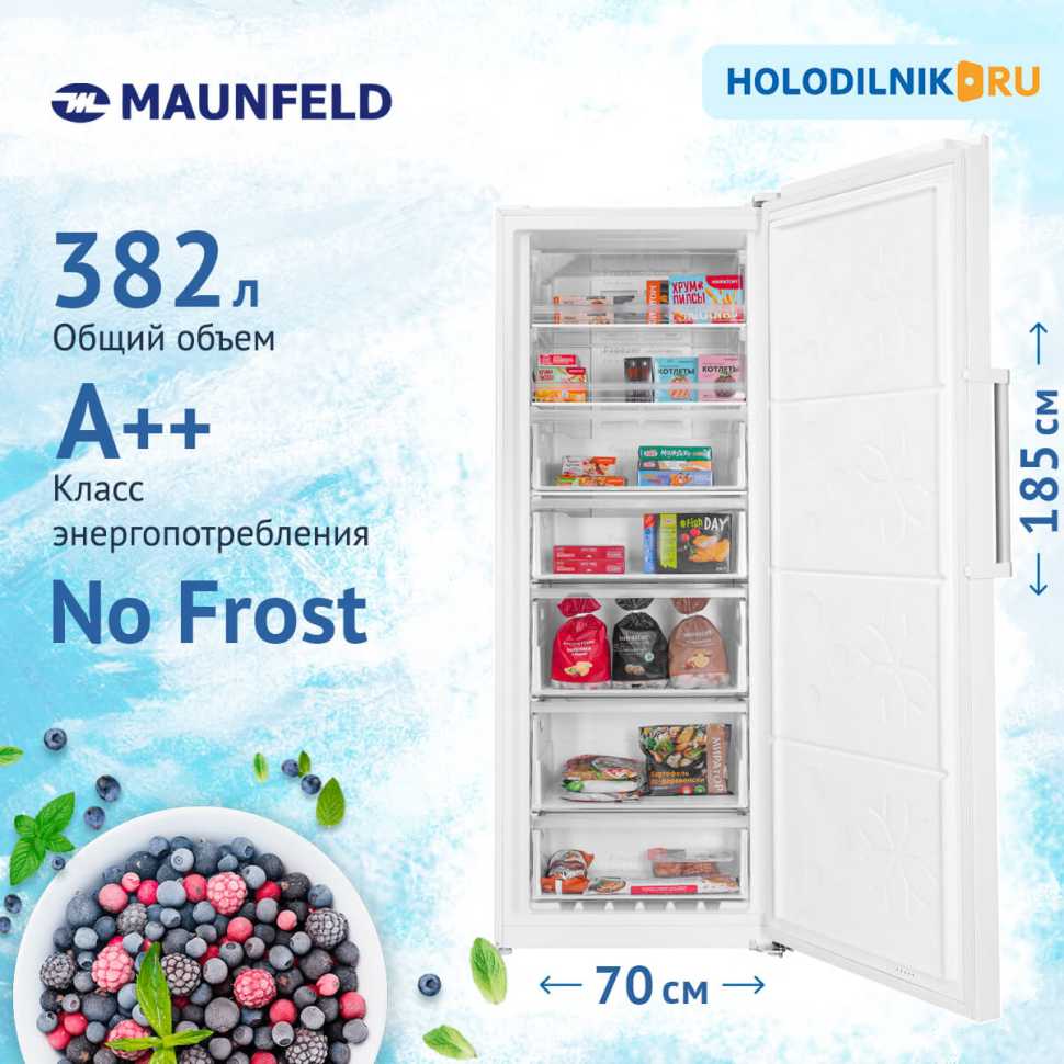 Морозильник Maunfeld MFFR185W
