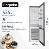 Двухкамерный холодильник Hotpoint HT 5200 MX нержавеющая сталь