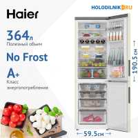 Двухкамерный холодильник Haier C2F636CCRGU1