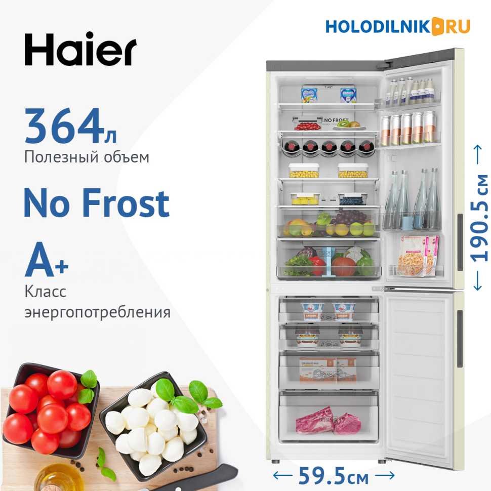 Двухкамерный холодильник Haier C2F636CCRGU1
