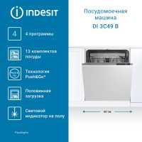 Встраиваемая посудомоечная машина Indesit DI 3C49 B
