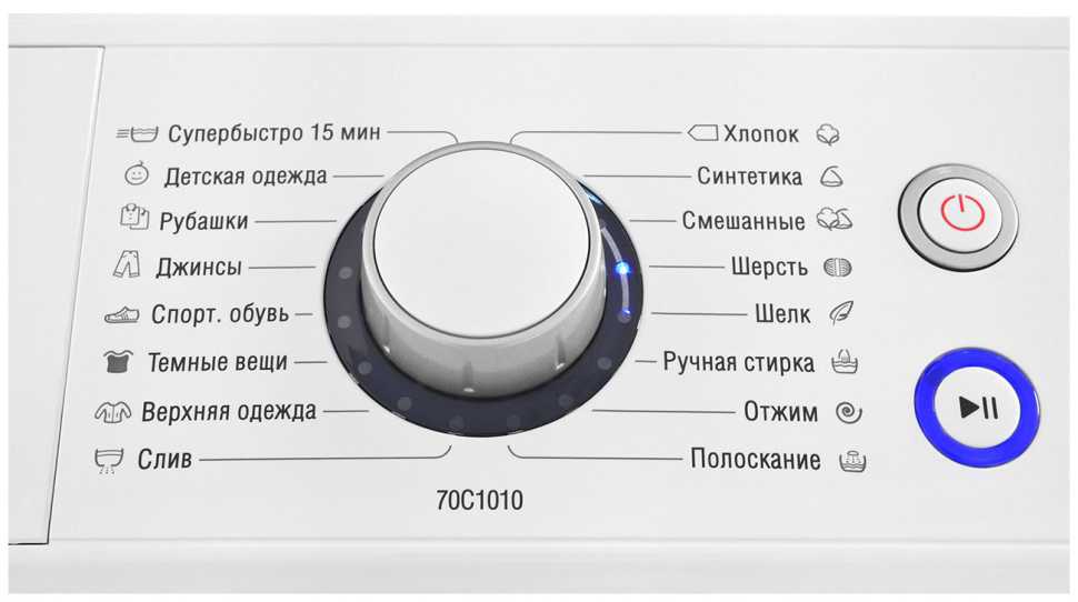 Стиральная машина Atlant СМА-70 С 1010-00