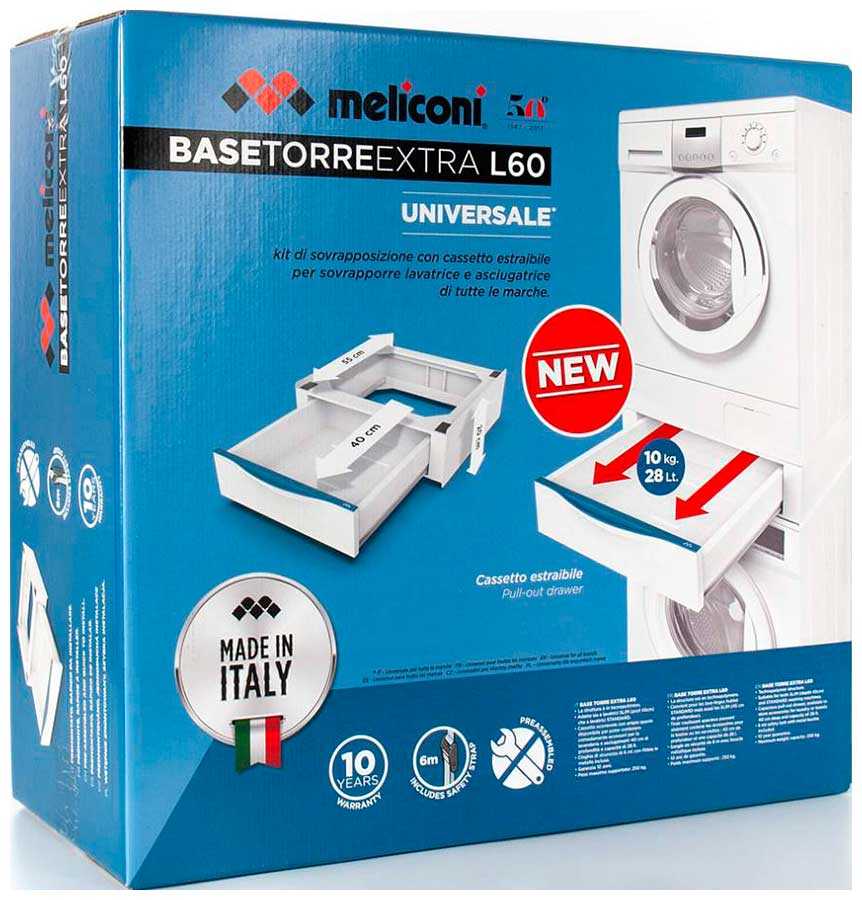 Аксессуар для стиральной и сушильной машины Meliconi Torre Extra L60, с выдвижным ящиком для установки сушильной машины на стиральную