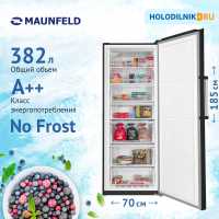 Морозильник Maunfeld MFFR185SB