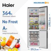 Двухкамерный холодильник Haier C2F636CFRGU1