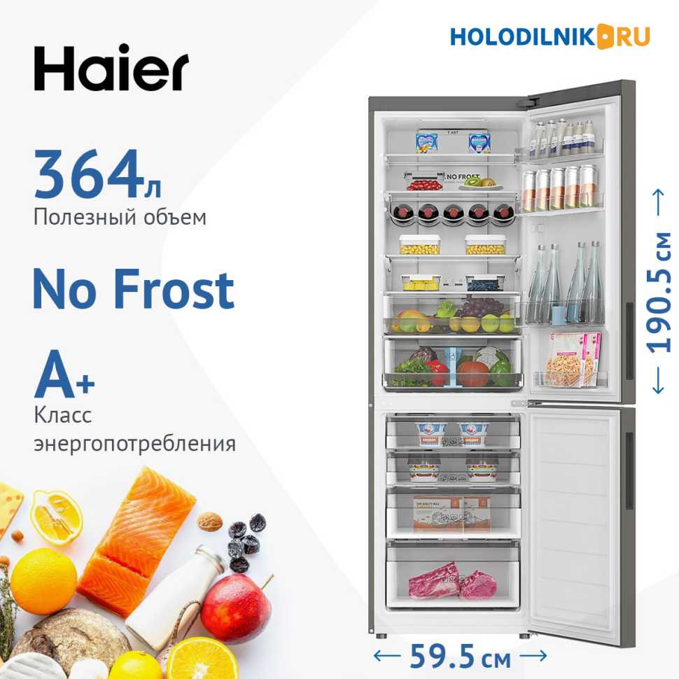 Двухкамерный холодильник Haier C2F636CFRGU1