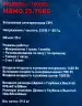 Встраиваемая микроволновая печь СВЧ Maunfeld MBMO.25.7GBG