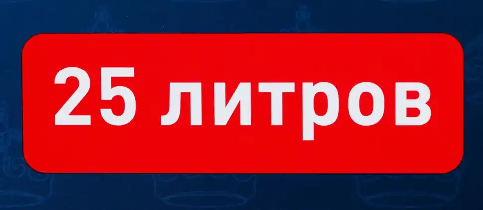 Встраиваемая микроволновая печь СВЧ Maunfeld MBMO.25.7GBG