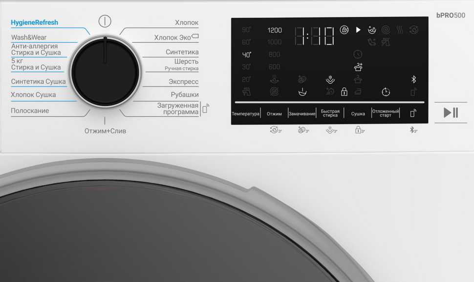 Стиральная машина с сушкой Beko B3DFR57H23W