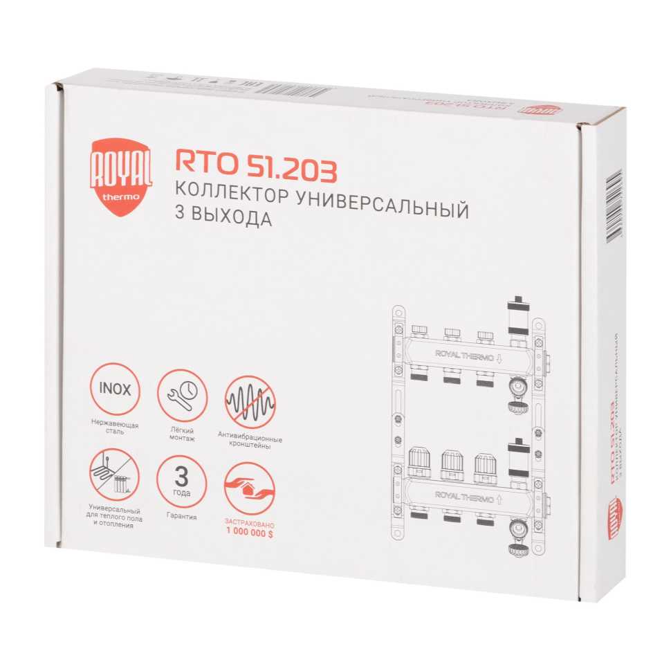 Коллектор Royal Thermo нерж. в сборе универсальный 1" ВР-3/4" НР с автомат. воздухоотвод-ми 3 вых.