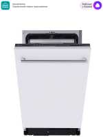 Встраиваемая посудомоечная машина Midea MID45S150i