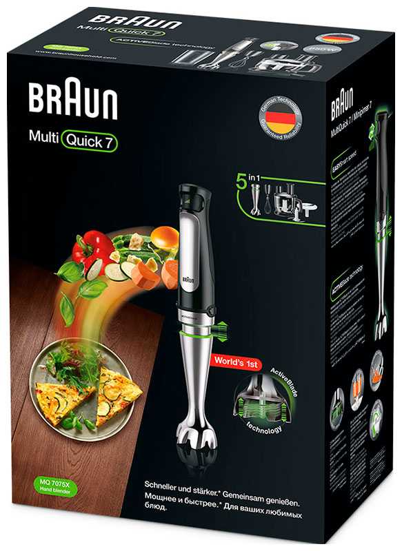 Погружной блендер Braun MULTIQUICK 7 MQ7075X 8021098774644