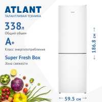 Двухкамерный холодильник Atlant ХМ 4621-101