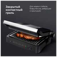 Гриль и шашлычница BQ GR3001, черный-стальной