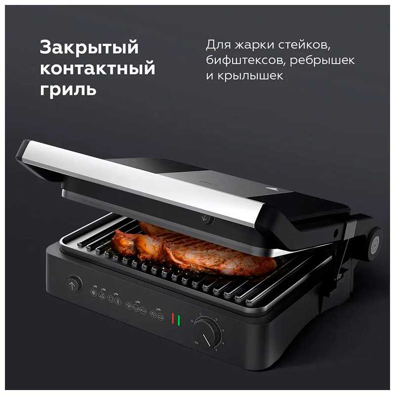 Гриль и шашлычница BQ GR3001, черный-стальной