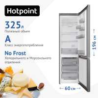 Двухкамерный холодильник Hotpoint HT 5200 S серебристый