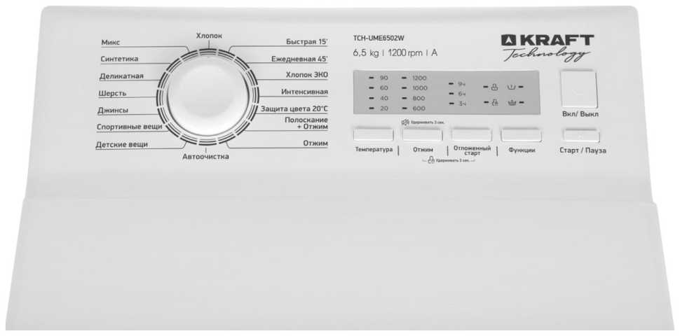 Стиральная машина Kraft TCH-UME6502W