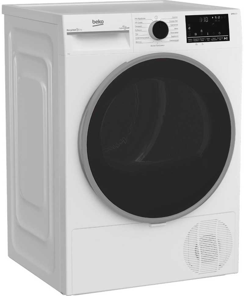 Сушильная машина Beko B3T47239 белый