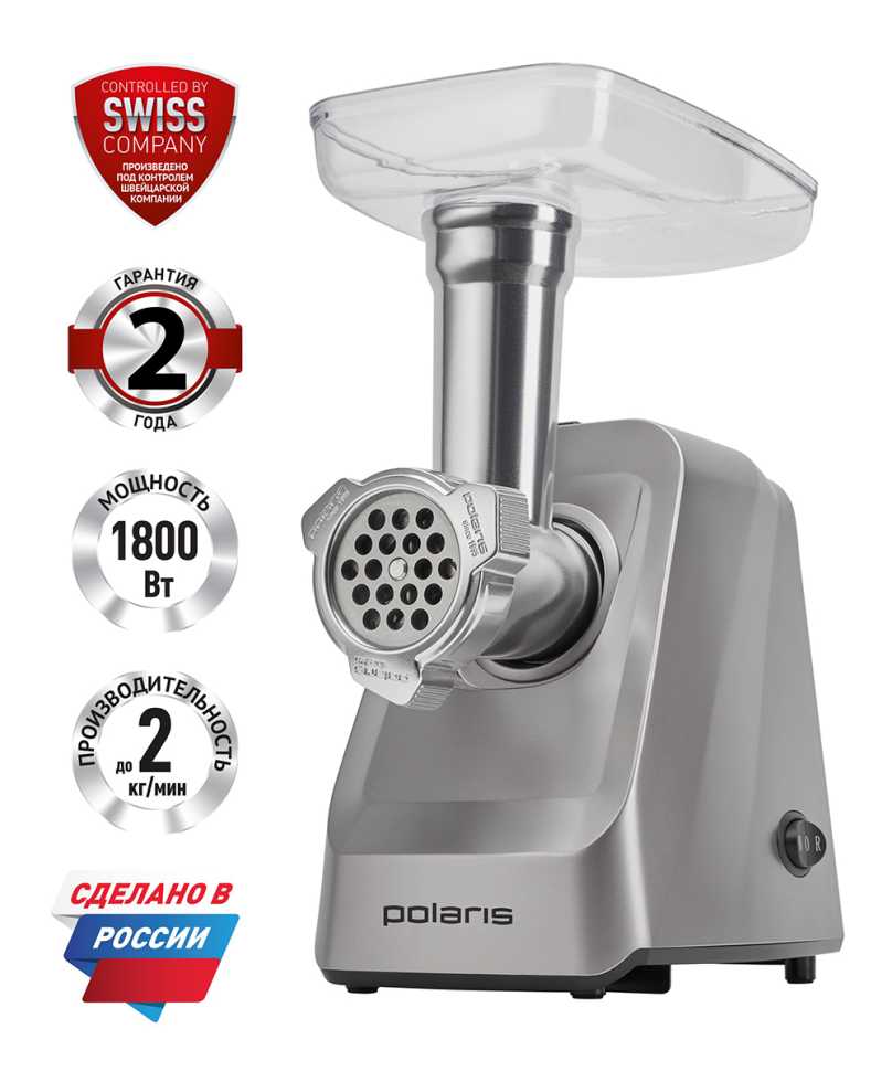 Мясорубка Polaris PMG 1854 RUS