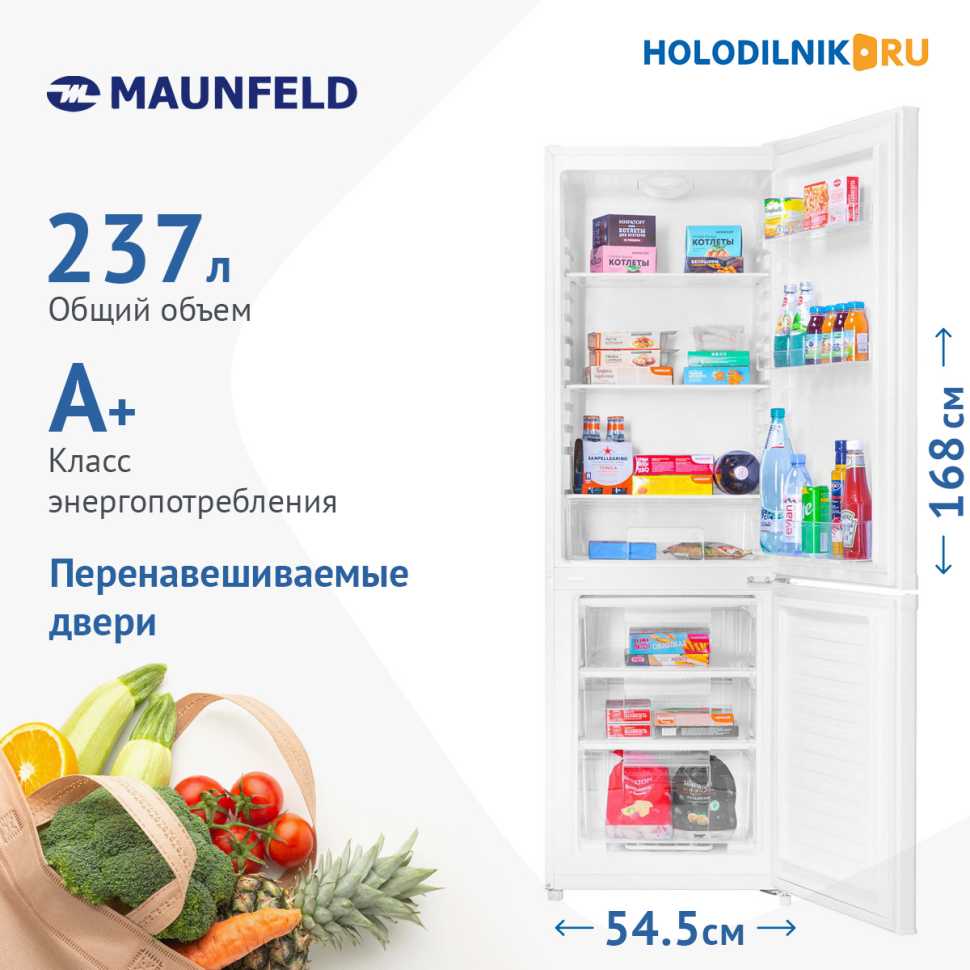 Двухкамерный холодильник Maunfeld MFF170W