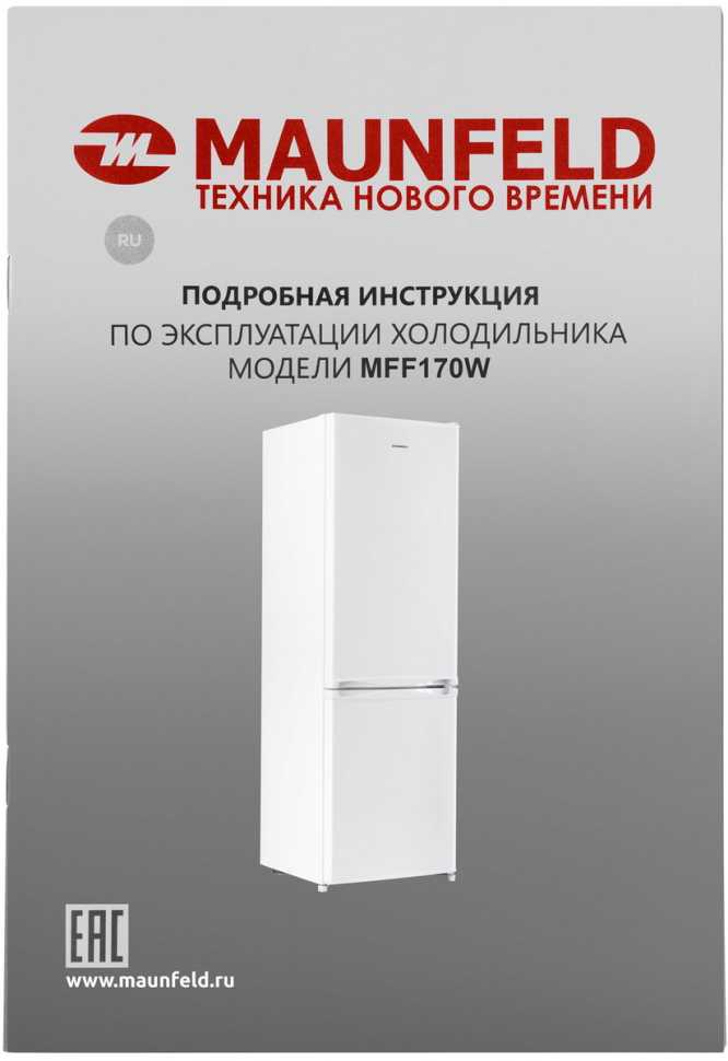 Двухкамерный холодильник Maunfeld MFF170W