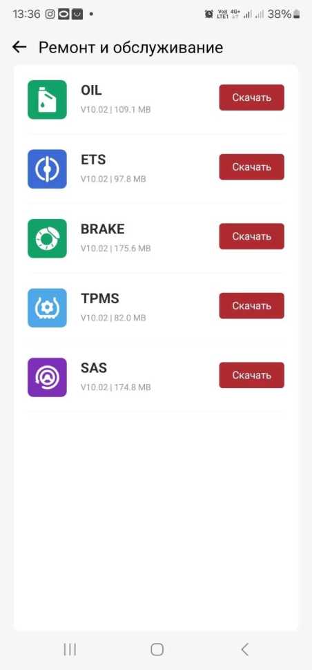 Диагностический сканер THINKCAR ScanMate 