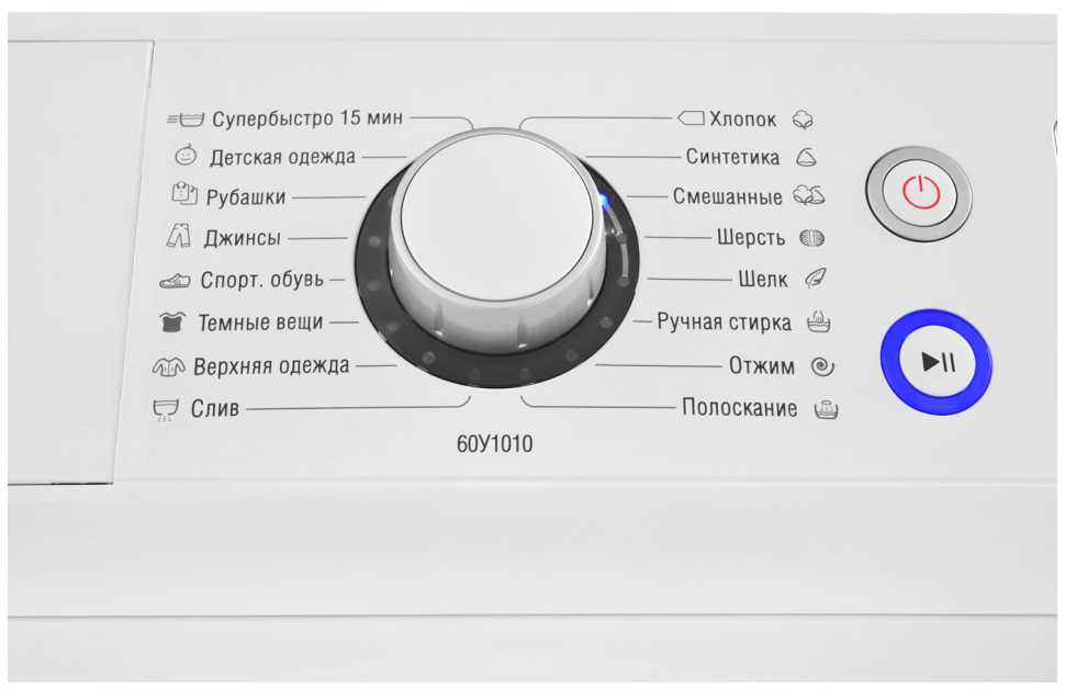 Стиральная машина Atlant СМА-60 У 1010-00