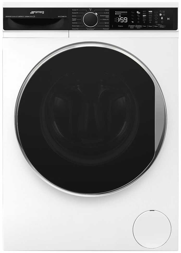 Стиральная машина Smeg WM3T04RU