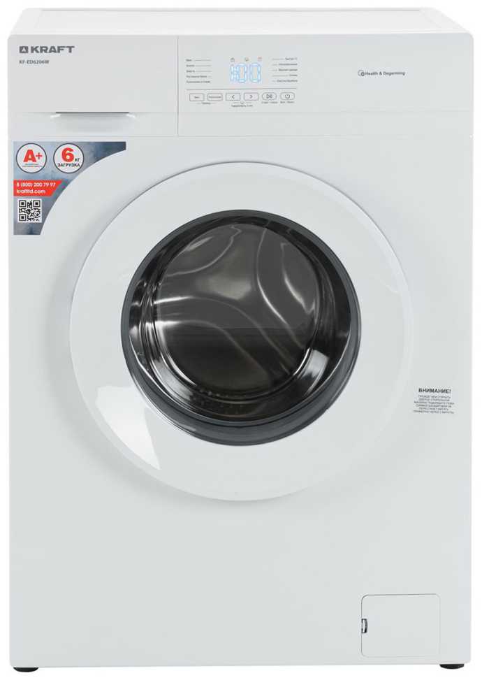 Стиральная машина Kraft KF-ED6206W