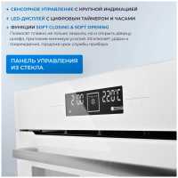 Электрический духовой шкаф Zugel ZOE601W