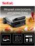 Гриль и шашлычница Tefal Health Grill Comfort GC306012, серебристый/черный
