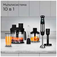 Погружной блендер Редмонд BH406