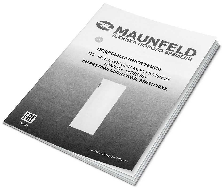 Морозильник Maunfeld MFFR170W
