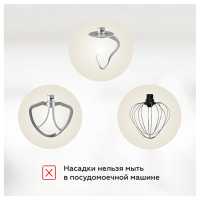 Миксер BQ MX850, абрикосовый