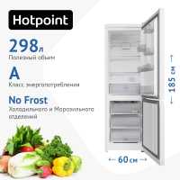 Двухкамерный холодильник Hotpoint HT 5180 W белый