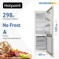 Двухкамерный холодильник Hotpoint HT 4180 AB мраморный