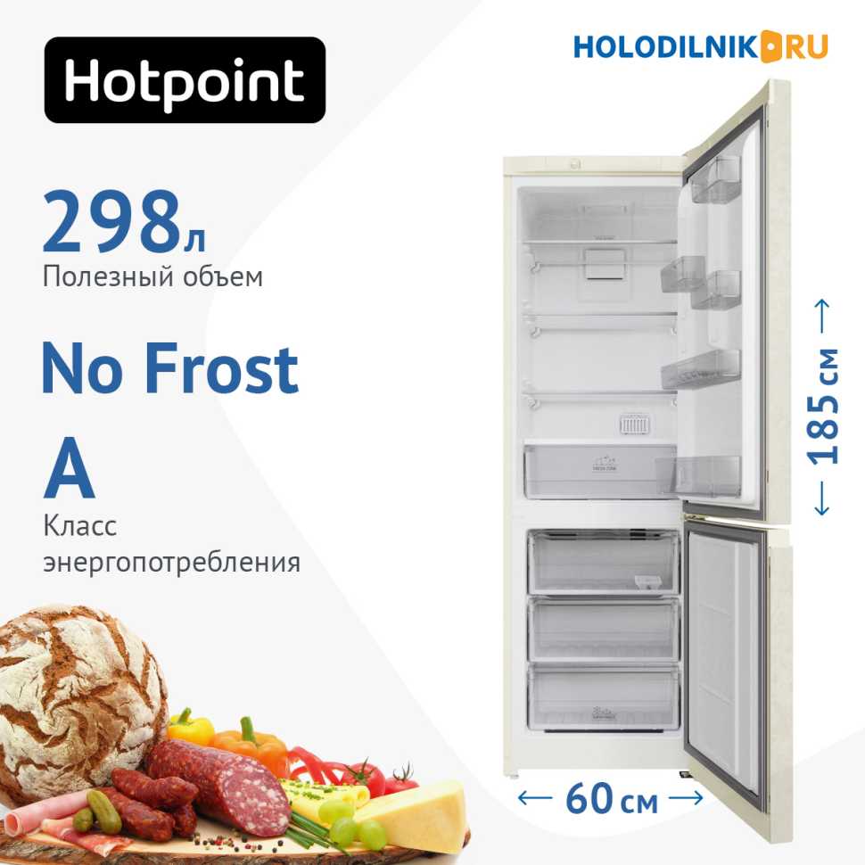 Двухкамерный холодильник Hotpoint HT 4180 AB мраморный