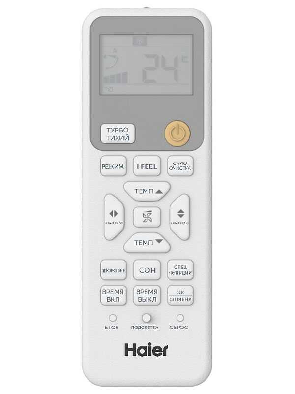 Сплит-система Haier AS70HPL2HRA