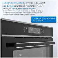 Электрический духовой шкаф Zugel ZOE601X