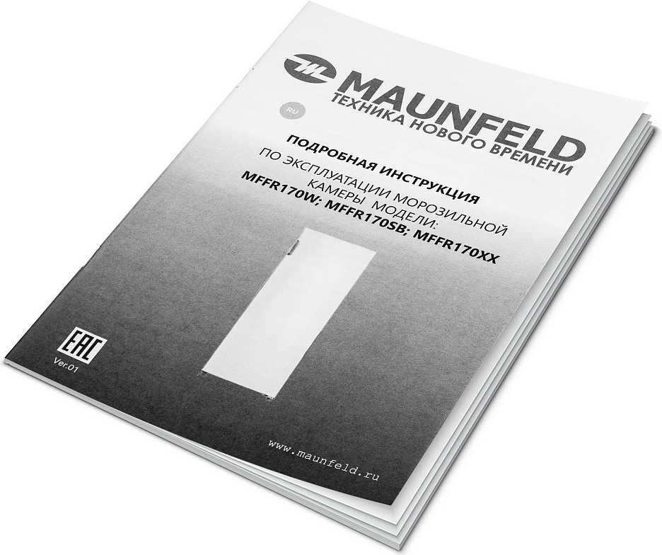 Морозильник Maunfeld MFFR170SB