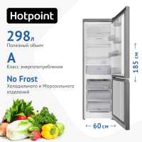 Двухкамерный холодильник Hotpoint HT 5180 MX нержавеющая сталь