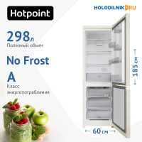 Двухкамерный холодильник Hotpoint HT 5180 AB мраморный